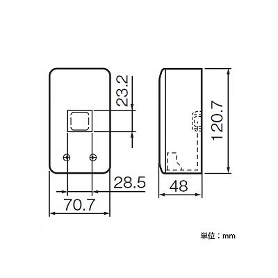 パナソニック 露出増設ボックス コンセント用 1コ用 ホワイト  WVC7001W 画像3