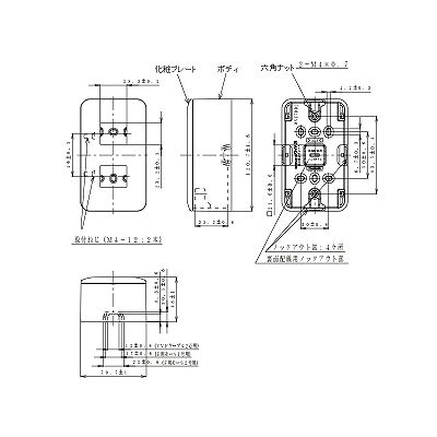 パナソニック 露出増設ボックス コンセント用 2コ用 ホワイト  WVC7002W 画像2