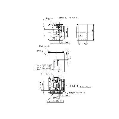 パナソニック 露出増設ミニボックス コンセント用 取付枠付 ラウンド ホワイト  WVC9001W 画像2