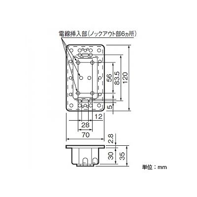 パナソニック 防気・防塵カバー ラウンドプレート用 1連用  WV2481 画像3