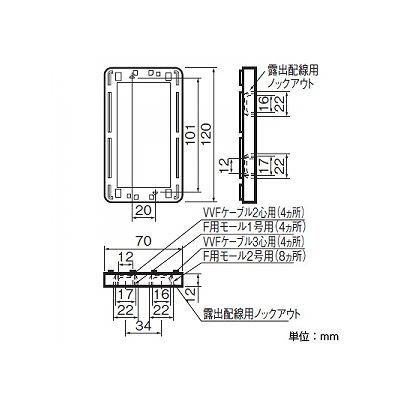 パナソニック プレート用継枠 ラウンドプレート用 1連用 厚さ 12mm ホワイト  WTC7171W 画像3