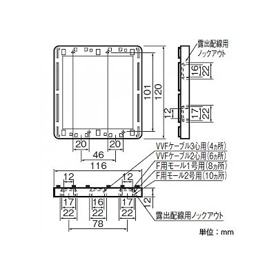 パナソニック プレート用継枠 スクエアプレート用 2連用 厚さ 12mm ホワイト  WT8172W 画像3