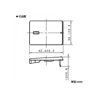 パナソニック スイッチハンドル トリプル 表示付  WTX3023S 画像2