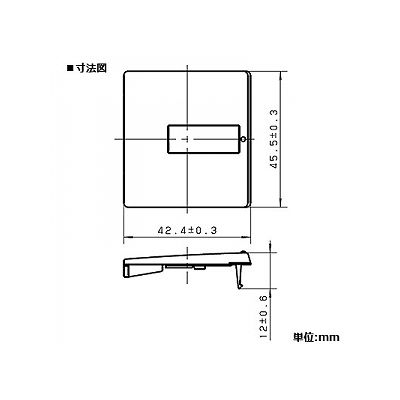 パナソニック スイッチハンドル ダブル ネーム付  WTX3012S 画像2