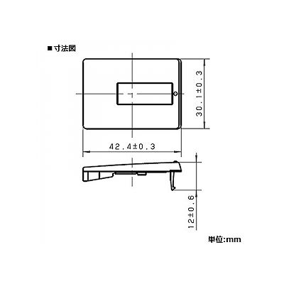 パナソニック スイッチハンドル トリプル ネーム付  WTX3013S 画像2