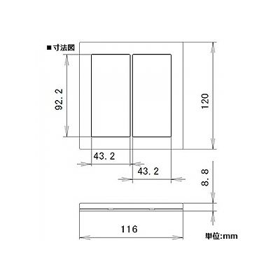 パナソニック スイッチプレート 2連用 スクエア  WTX8102S 画像2