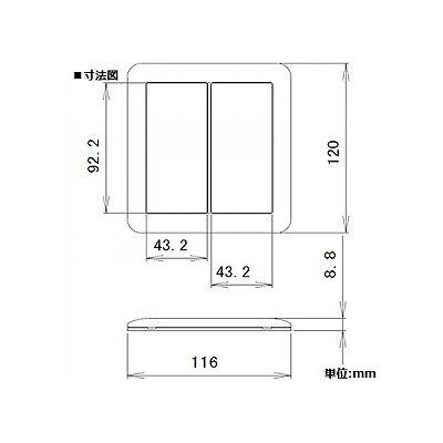 パナソニック スイッチプレート 2連用 ラウンド  WTX7102S 画像2