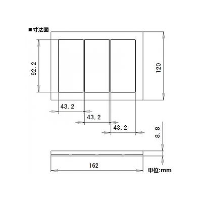 パナソニック スイッチプレート 3連用 スクエア  WTX8103S 画像2