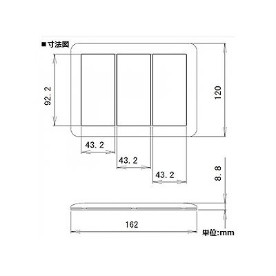 パナソニック スイッチプレート 3連用 ラウンド  WTX7103S 画像2