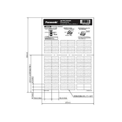 パナソニック ネームスイッチカード2型 ダイニング グレー  WVC83243H 画像2