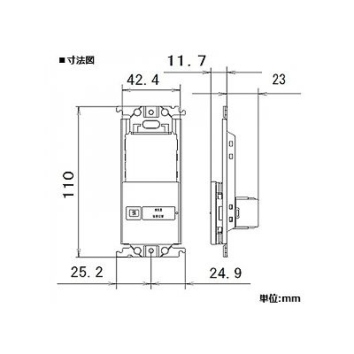 パナソニック 埋込換気扇スイッチセット スイッチスペース 強弱スイッチ 15A 300V ウォームシルバー  WTX52525S 画像2