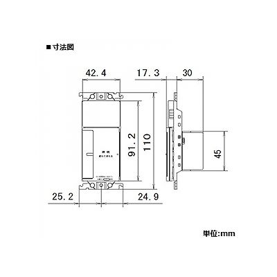 パナソニック あけたらタイマ 2線式 遅れ消灯機能付 留守番タイマ機能付 ブランクチップ付 2A 100V ウォームシルバー  WTX5331S 画像2