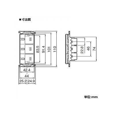 パナソニック 埋込パイロット・ほたるスイッチC トリプル 片切・3路両用 15A 300V ラウンド ダークブラウン  WTT53422A2 画像2