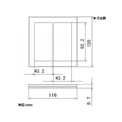 パナソニック スイッチ用プレート 2連用 スクエア ダークブラウン  WTV6102A1 画像2