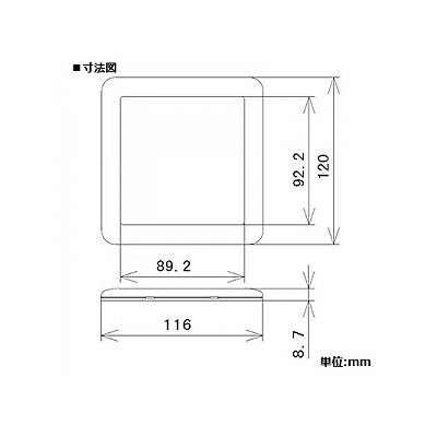 パナソニック スイッチ用プレート 2連接穴用 スクエア シルバーグレー  WTV6122S1 画像2