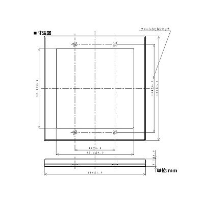 パナソニック スイッチ用プレート 2連接穴用 スクエア ダークブラウン  WTV6122A1 画像2