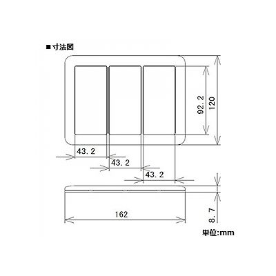 パナソニック スイッチ用プレート 3連用 ラウンド シルバーグレー  WTV6103S2 画像2