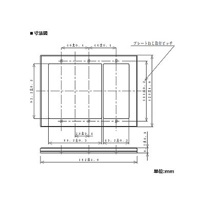 パナソニック スイッチ用プレート 2連接穴+1連用 スクエア ライトブロンズ  WTV6123F1 画像2