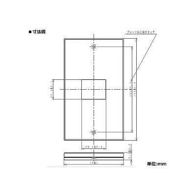 パナソニック コンセント用プレート 1コ用 スクエア ライトブロンズ  WTV6201F1 画像2
