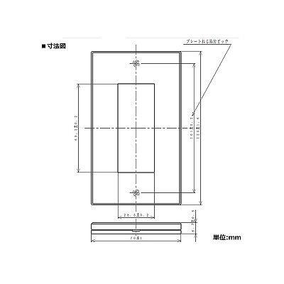 パナソニック コンセント用プレート 3コ用 スクエア ダークブラウン  WTV6203A1 画像2