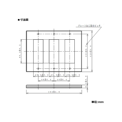 パナソニック コンセント用プレート 9コ用 スクエア ライトブロンズ  WTV6209F1 画像2