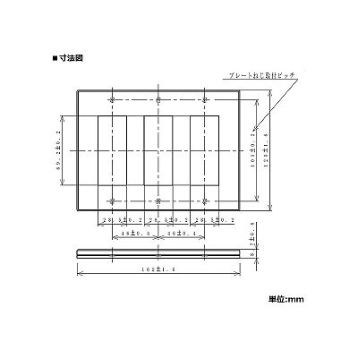 パナソニック コンセント用プレート 9コ用 スクエア ダークブラウン  WTV6209A1 画像2