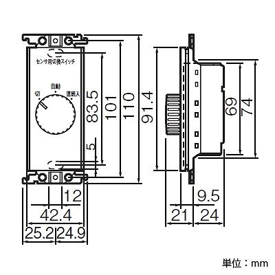 パナソニック 埋込熱線センサ付自動スイッチ用操作ユニット 15A 250V ホワイト  WTC5820W 画像3