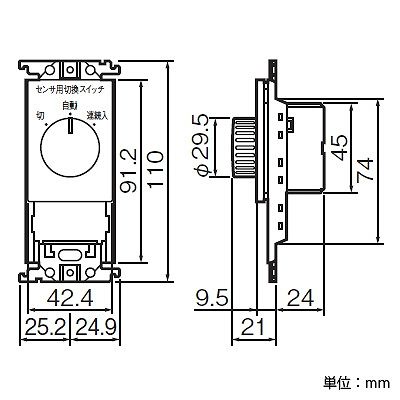 パナソニック 埋込熱線センサ付自動スイッチ用操作ユニット スイッチスペース付 15A 250V ホワイト  WTC58205W 画像2