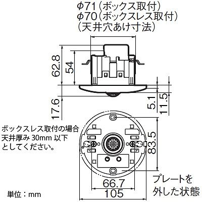 かってにスイッチ 天井取付 熱線センサ付自動スイッチ 子器 1A 200V