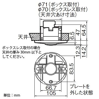 パナソニック かってにスイッチ 天井取付 熱線センサ付自動スイッチ 負荷増設ユニット 8A 100V ホワイト  WTK2958 画像2