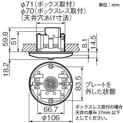 ストア】 WTK49129B [住宅向]かってにスイッチ 屋外軒下天井取付 熱線