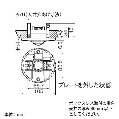 パナソニック かってにスイッチ ビル用 熱線センサ付自動スイッチ 子器 天井埋込形  WN56059 画像2