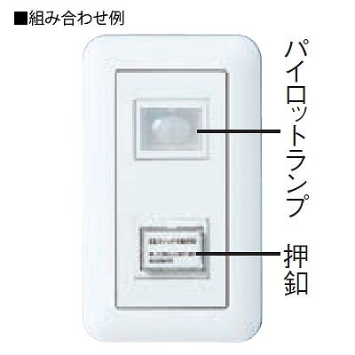 パナソニック 埋込住宅用EEスイッチ手動押釦 3A 100V用 ホワイト  WTF4991W 画像2