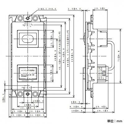 パナソニック 埋込住宅用EEスイッチ手動押釦 3A 100V用 ホワイト  WTF4991W 画像3