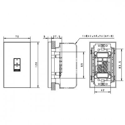 パナソニック ライトマネージャーFx専用壁埋込型 2ボタン子器  NK28802 画像2