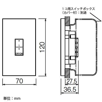 パナソニック ライトマネージャーFx専用壁埋込型 2ボタン子器  NK28802 画像3