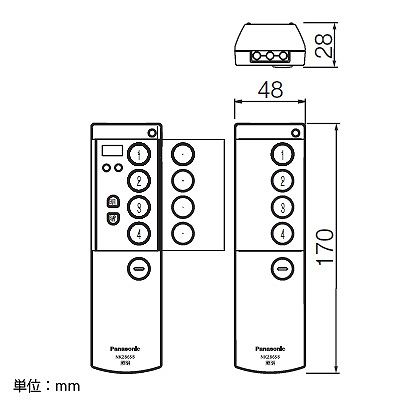 パナソニック ワイヤレスリモコン操作器  NK28658 画像3