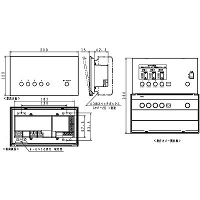 パナソニック 3回路マルチ高機能調光タイプ 親器 シルバー  NQ28732SK 画像2