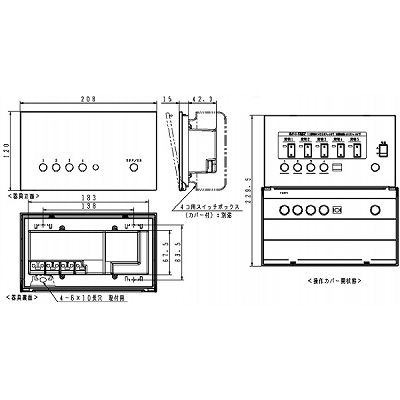 パナソニック 5回路マルチON/OFFタイプ 親器 シルバー  NQ28750S 画像2