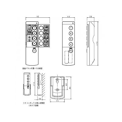 パナソニック システムリモコン送信器 8チャンネル  HK9394 画像3