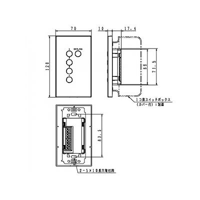 パナソニック リビングライコン専用 シーン選択子器 ホワイト  NK28706W 画像2