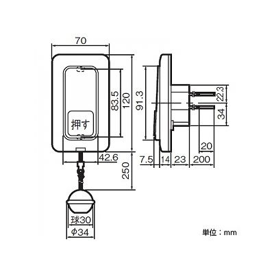 パナソニック 埋込プルスイッチ付防沫形押釦スイッチ パイロットランプ b接点 AC・DC両用 微小電流対応形  WS65772 画像2