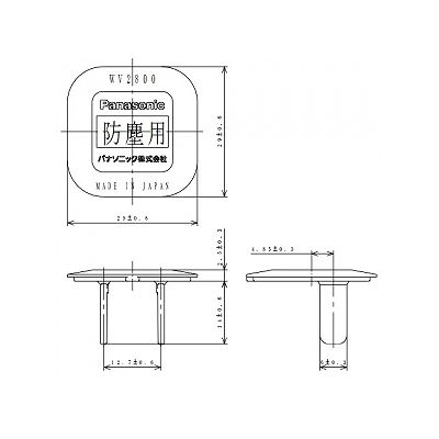 パナソニック コンセントカバー 15A 125V差込口用 20個入り  WV2800 画像3