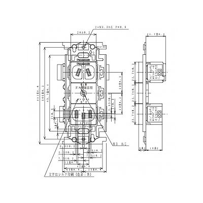 パナソニック フルカラー 埋込ガス警報器用コンセント 取付枠付 入力10A 24VDC 出力5A 60V  WN1908 画像3