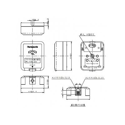 パナソニック 露出テレホンモジュラジャック 6極2心  WNT3523K 画像4