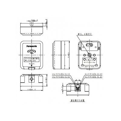 パナソニック 露出テレホンモジュラジャック 6極4心  WNT3543K 画像4