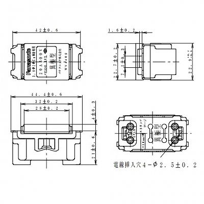 パナソニック フルカラー 2極型ジョイント 20A 300V  WN4402 画像2