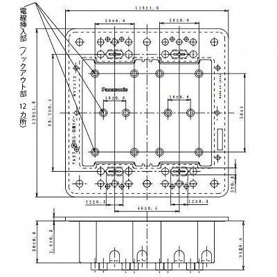 パナソニック フルカラー 埋込防気・防塵カバー 2連用  WV2472 画像2