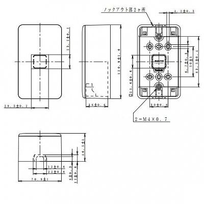 パナソニック フルカラー モダン露出増設ボックス 1コ用 ミルキーホワイト  WV7001W 画像3