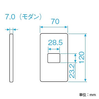 パナソニック フルカラー モダンプレート 1コ用 利休色  WN6001G 画像2